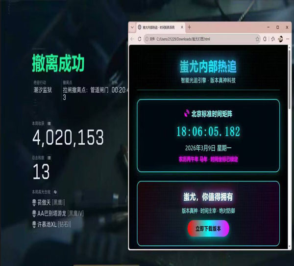 三角洲的外挂有人管吗透视自瞄效果